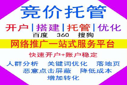 音乐会宣传中的SEM托管服务：成功背后的秘密