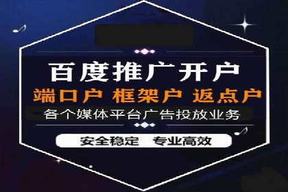 百度竞价公司广告创意优化案例研究
